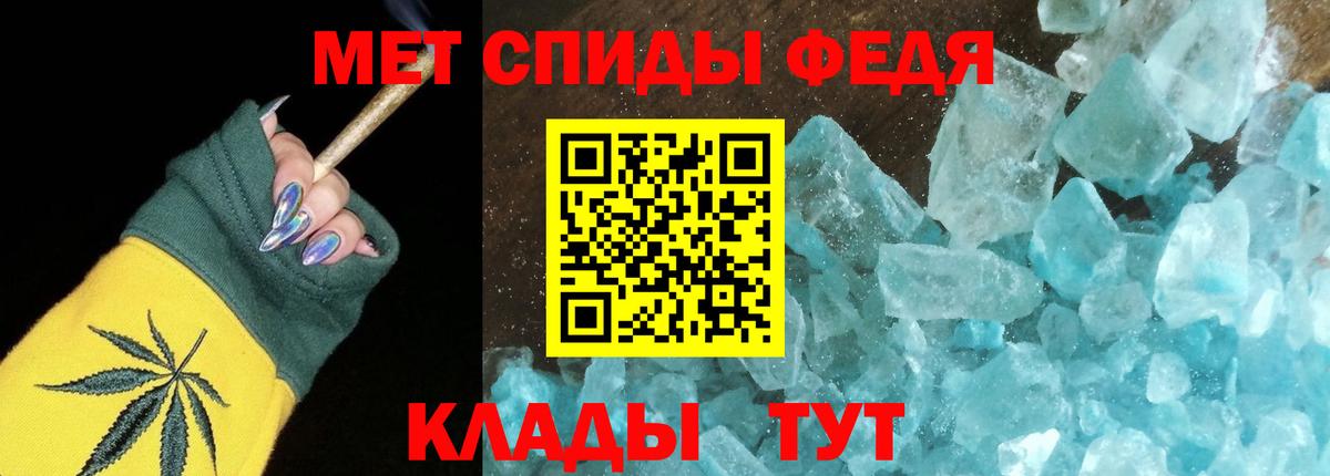 АМФ VHQ Асино