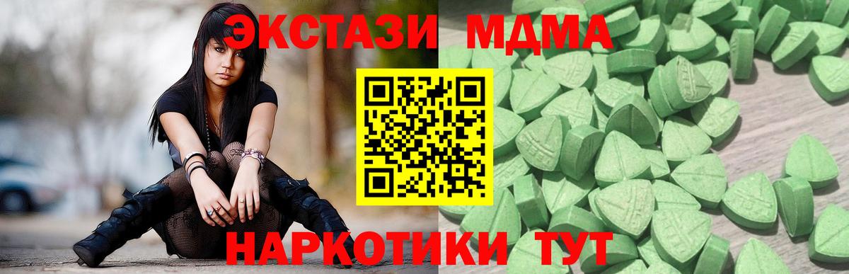 Асино  ЭКСТАЗИ  Вход с VPN  дарк нет какой сайт  Ecstasy Punisher  Ecstasy ешки 