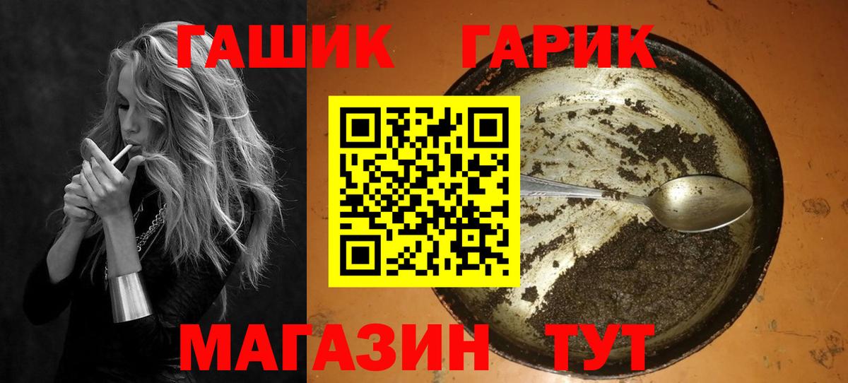 ГАШ AMNESIA HAZE  Гашиш гашик  Вход с VPN  Асино 
