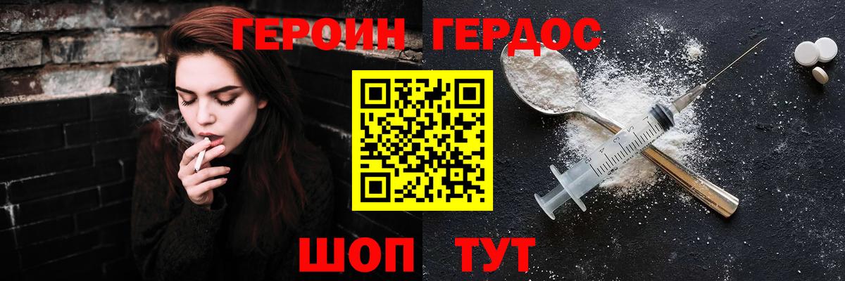 Меф Асино