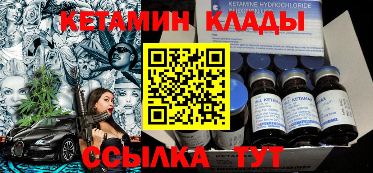 МЕТАДОН  Меф МЯУ МЯУ кристаллы  МДМА  Марихуана  Вход с VPN  ГАШ  Наркошоп  Меф  Асино  КОКАИН 