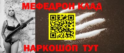 таблы Тверь
