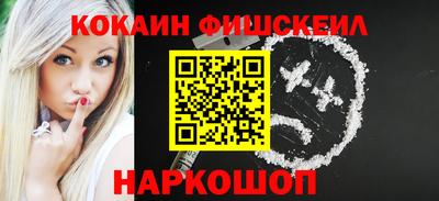 кокаин VHQ Тара