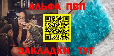 героин Татарск