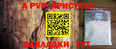 таблы Тверь