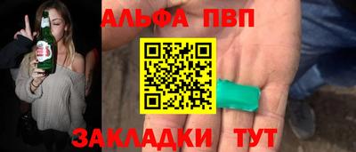 таблы Тверь