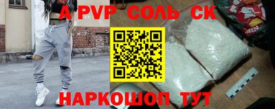 таблы Тверь