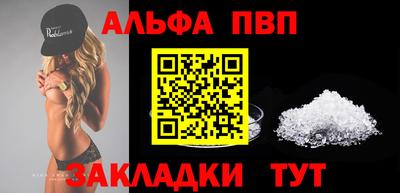 героин Татарск