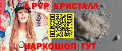героин Татарск