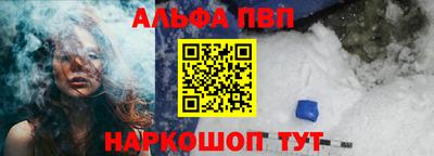 таблы Тверь