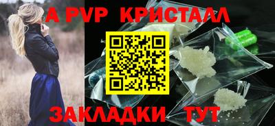 таблы Тверь