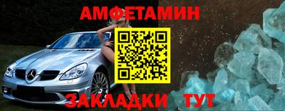 таблы Тверь