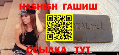 таблы Тверь