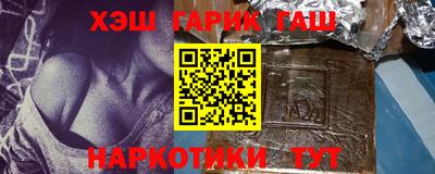 героин Татарск