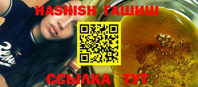 таблы Тверь