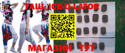 героин Татарск