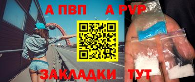 героин Татарск